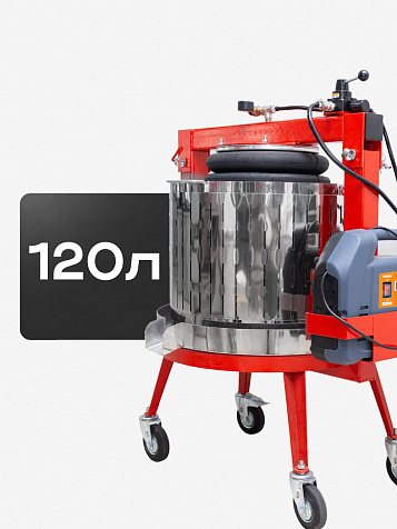 Пресс пневматический "Муромец" 120 л корзина из нерж.стали